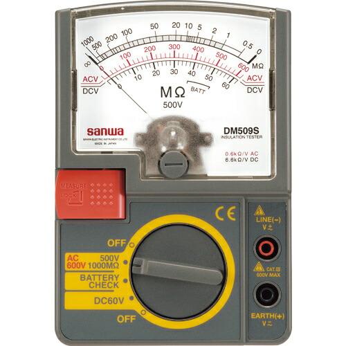 SANWA アナログ絶縁抵抗計 ( DM509S ) 三和電気計器(株) | 