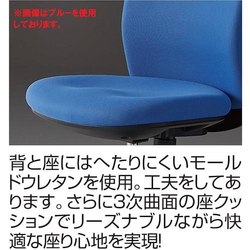アイリスチトセ 回転椅子 HG1000 本体 オレンジ ( HG1000-M0-F-OG