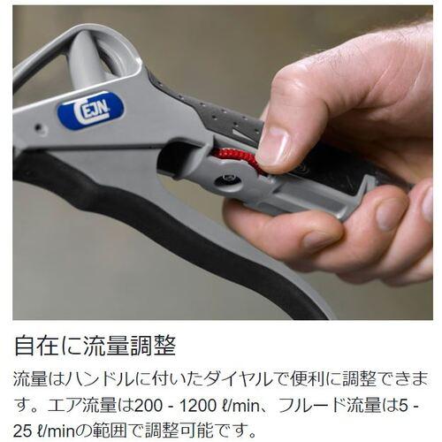 CEJN シリーズ210 マルチフロー エア・フルードガン ストレートチューブ90mm 320ニップル ( 11-210-0100 ) セインジャパン(株) |  | 02