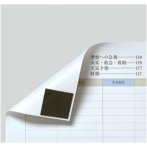 マグエックス マグネット粘着付シートカット ( MSWFC-08 ) (株)マグエックス |  | 03