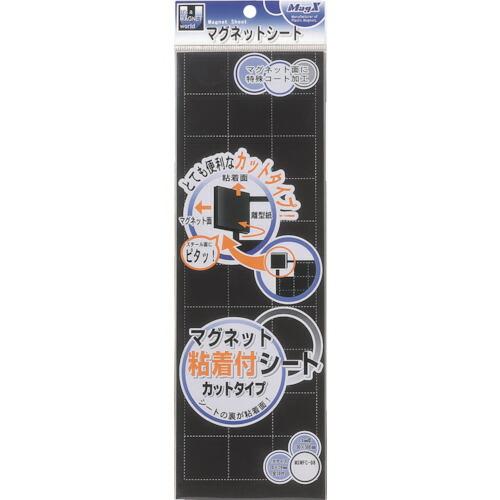 マグエックス マグネット粘着付シートカット ( MSWFC-08 ) (株)マグエックス |  | 04