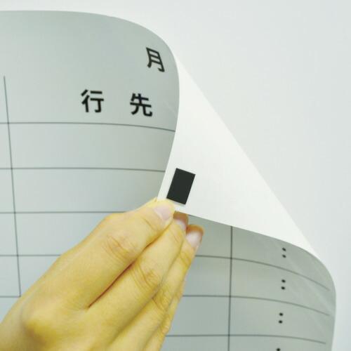 マグエックス マグネット粘着付シート ミニミニカットタイプ ( MSWFMMC-08 ) (株)マグエックス |  | 01