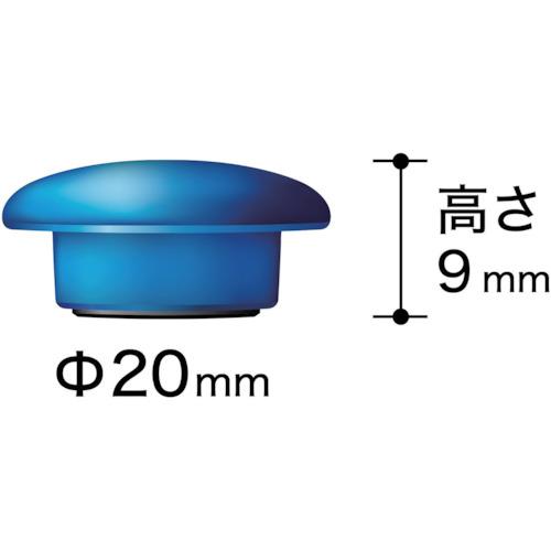 マグエックス カラーボタン20Φ6P-色込 ( MFCB-20-6P-C ) (株)マグエックス |  | 02