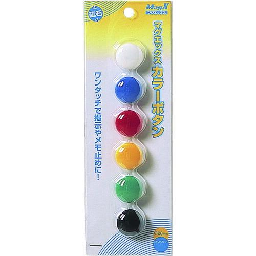 マグエックス カラーボタン20Φ6P-色込 ( MFCB-20-6P-C ) (株)マグエックス |  | 04