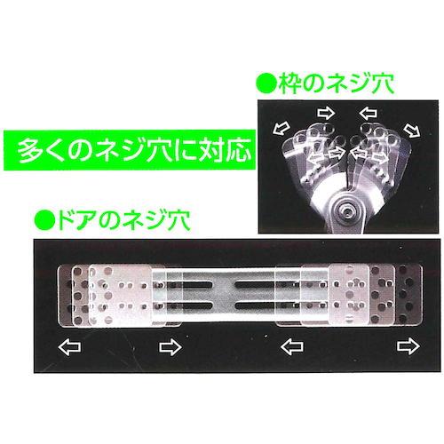 RYOBI 取替用ドアクローザ パラレル型 ( S-202P-DB ) | リョービ | 04