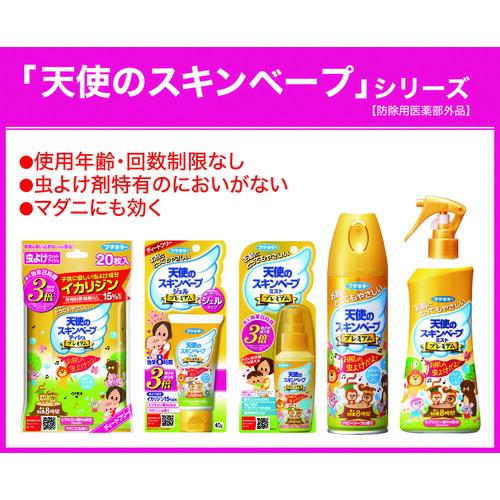 【SALE価格】フマキラー 虫よけスプレー 天使のスキンベーププレミアム 200ml ( 440614 ) フマキラー(株) |  | 01