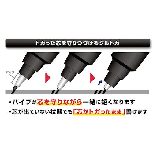 【SALE価格】uni シャープペンシル クルトガ スタンダードモデル 0.7mmブルー ( M74501P.33 ) |  | 01