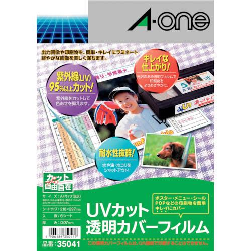【SALE価格】3M エーワン UVカット透明カバーフィルム (6枚入) ( 35041 ) スリーエム ジャパン(株)文具・オフィス事業部 | 