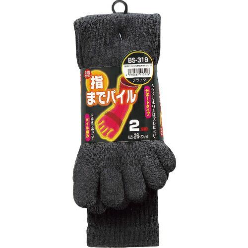 おたふく 指までパイル 5本指 カカトなし (2P) ブラック  ( BS-319-BK ) おたふく手袋(株) | 
