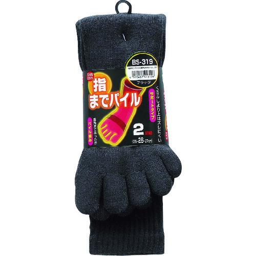 おたふく 指までパイル 5本指 カカトなし (2P) ブラック  ( BS-319-BK ) おたふく手袋(株) |  | 01