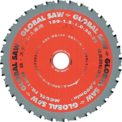 モトユキ 鉄・ステンレス兼用チップソー ( FR-150N ) (株)モトユキ | 