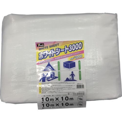 ユタカメイク #3000 ホワイトシート 10m×10m ( WHS-18 ) (株)ユタカメイク |  | 02
