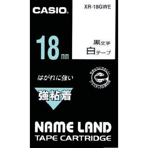 カシオ ネームランド用強粘着テープ18mm ( XR-18GWE ) カシオ計算機(株) | 