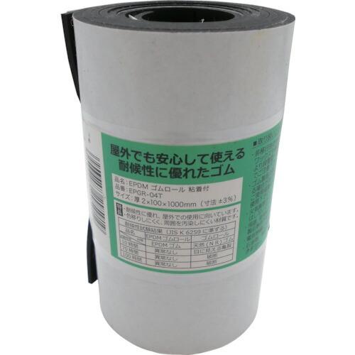 WAKI EPDMゴム粘着付 厚さ×長さ×幅:2×1000×100mm ( EPGR-4T ) 和気産業(株) |  | 01