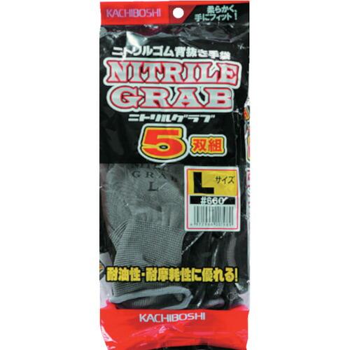 勝星 ニトリルグラブ 5双組 M ( 660-M ) 勝星産業(株) |  | 02