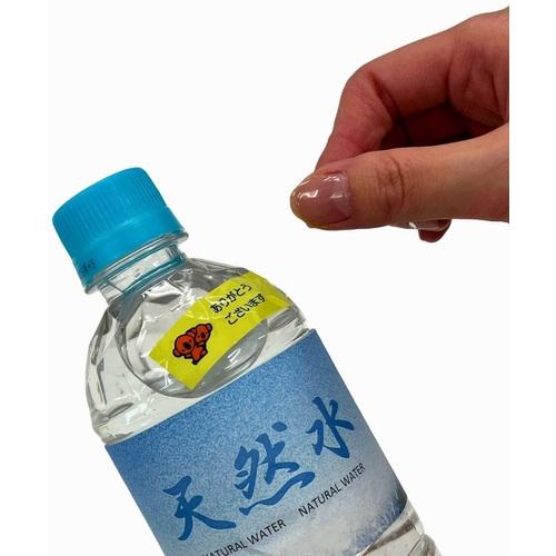 積水 まいどテープ 15X25 キイロ ( C50X12 ) 積水化学工業(株) |  | 01