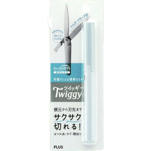 プラス 34572)ハサミ フィットカットカーブ 携帯はさみ ツイッギー ホワイト  ( SC-130P WH ) |  | 03