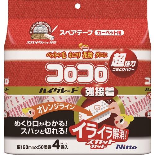 ニトムズ スペアテープ ハイグレードSC 強接着4巻入 ( C4314 ) (株)ニトムズ | 
