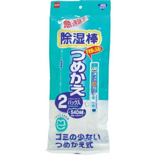 ニトムズ 除湿棒つめかえ2P2N ( N1020 ) (株)ニトムズ | 