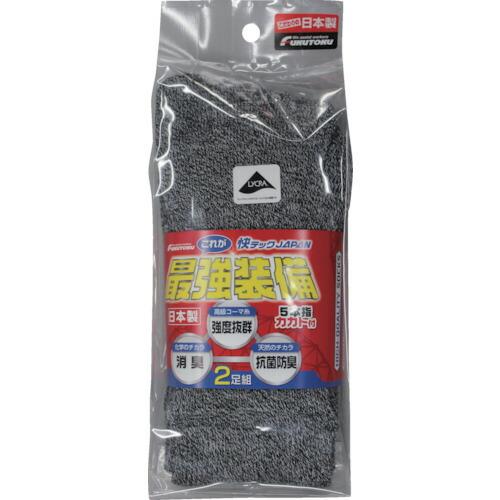 福徳 最強装備5本指ソックス モクカラー ( 4071-2P-L ) 福徳産業(株) |  | 02