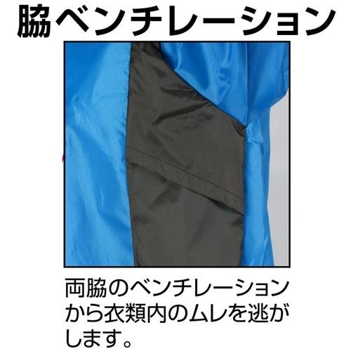 カジメイク Air-one快適ヤッケ ネイビー L ( 2271-55-L ) |  | 01