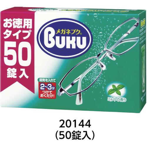 SOFT99 ニューメガネブク徳用タイプ 50錠入り ( 20144 ) |  | 02