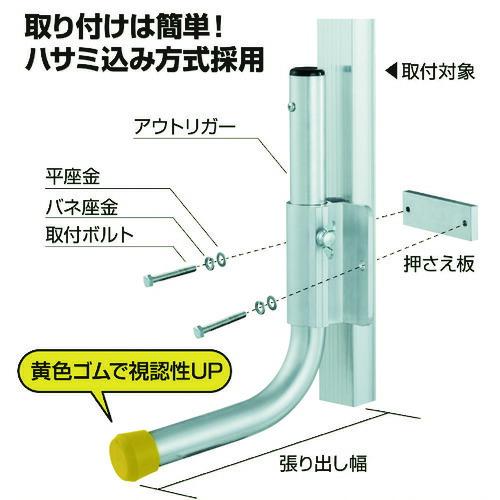 ハセガワ L型アウトリガー ( PAR1.0 ) 長谷川工業(株) |  | 01