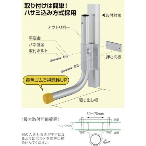ハセガワ L型アウトリガー ( PAR1.0 ) 長谷川工業(株) |  | 02