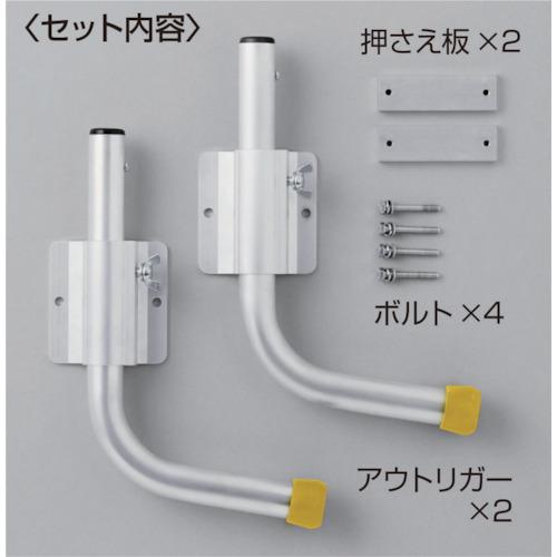 ハセガワ L型アウトリガー ( PAR1.0 ) 長谷川工業(株) |  | 03