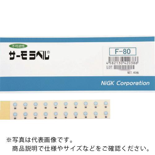 日油技研 サーモラベル1点表示/小型屋外対応型 不可逆性 50度 ( F-50 ) 日油技研工業(株) | 