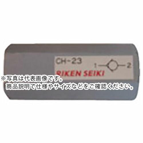 RIKEN ( 理研機器 )　インラインチェック弁 ( CH-28 ) (メーカー取寄)