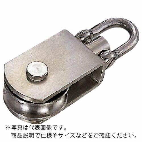 SALE】水本 ステンレス サンマブロック沈みシャックルタイプ参考 SALE】水本 ステンレス サンマブロック沈みシャックルタイプ参考