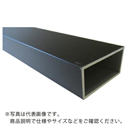 アルインコ アルミ平角パイプ 40X20X1.2T ブラック 4m ( FB137K ) | 