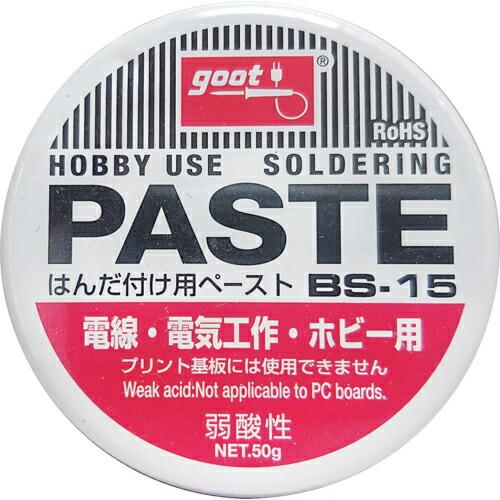 グット ホビー用ペースト50g ( BS-15 ) 太洋電機産業(株) | 
