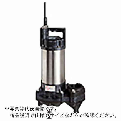 エバラ ( 荏原製作所 )　ダーウィン　ＤＷＶ型樹脂製汚水・汚物用水中ポンプ ( 65DWVJ61.5 ) (メーカー取寄)