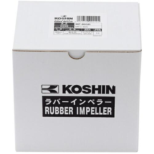 工進 ラバレックスポンプ用 インペラー 13枚羽根 ( MF-80SR ) |  | 01