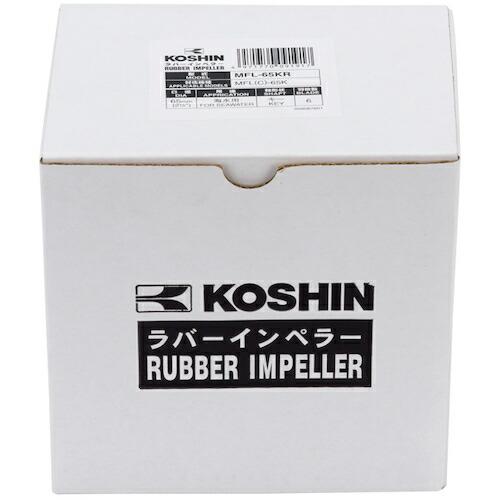 工進　ラバレックスポンプ用　インペラー　６枚羽根 ( MFL-65KR ) (メーカー取寄)_1