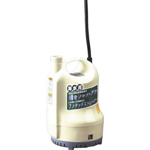 工進 ポンディ 海水用 100Vタイプ ( SK-62510 ) | 