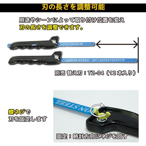 ENGINEER ハンディー鋸(プラスチックハンドル) 260mm ( TZ-02 ) |  | 02