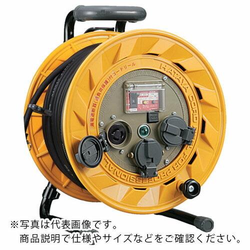 ハタヤ ( ハタヤリミテッド )　ＢＲ型　コードリール　単相１００Ｖ型　３０ｍ　アース付（引掛け） ( BR-301KL ) (メーカー取寄)