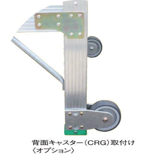 NAKAO ( ナカオ )　　Ｇ用背面キャスター ( CRG )