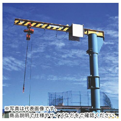 象印 ( 象印チェンブロック ) 電動旋回ポスト型ジブクレーン2t・ジブ