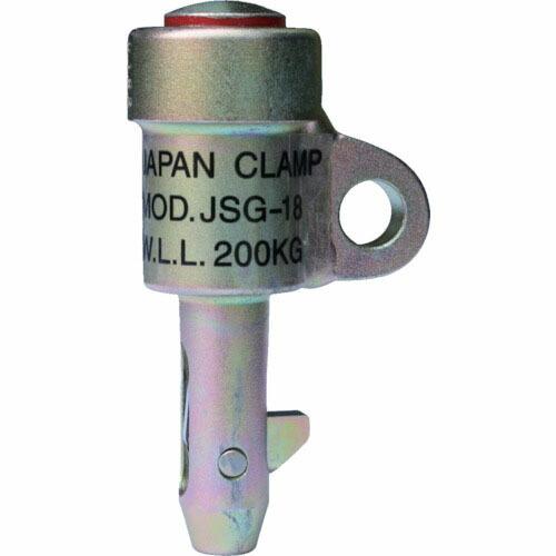 日本クランプ 穴つり専用クランプ ( JSG-18 )