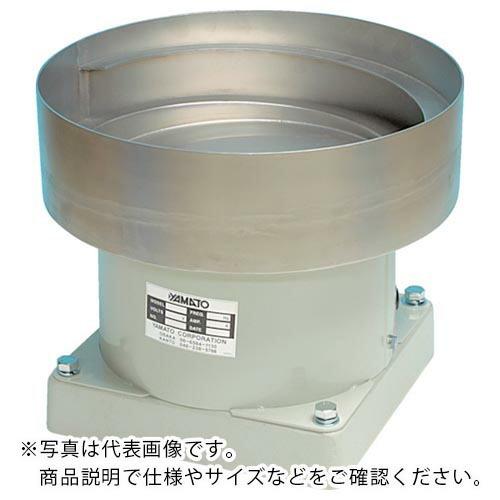 YAMATO マイクロパーツフィーダ本体YSV-150 左回転 200V60HZ  ( YSV-150L2-6 ) ヤマト(株) (メーカー取寄) | 