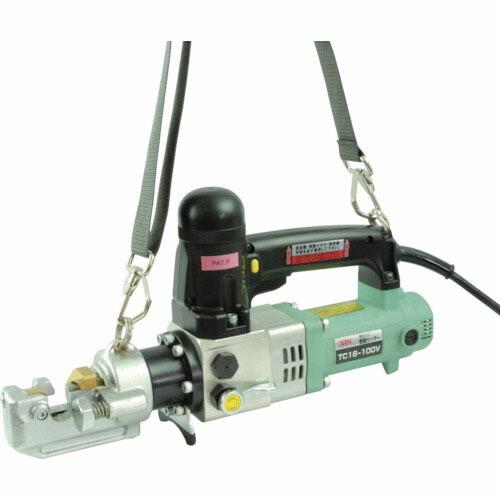 ARM ( アーム産業 )　電動油圧式鉄筋カッター ( TC16-100V ) (メーカー取寄)
