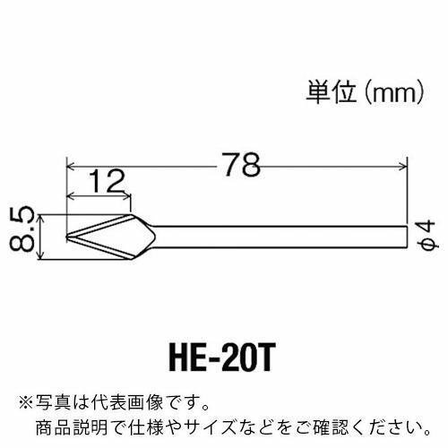 グット 替こて先HE-20用  ( HE-20T )｜orangetool