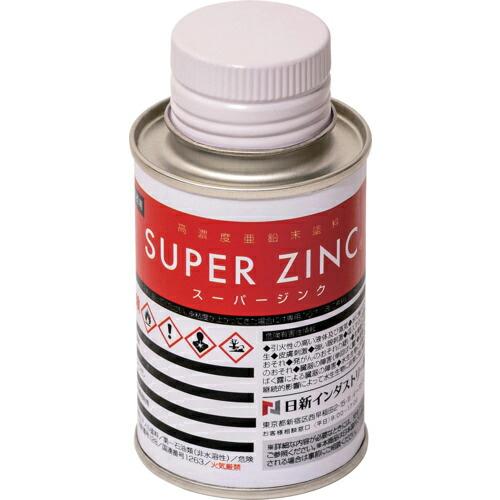 NIS スーパージンクミニ 0.1Kg ( SPM01 ) 日新インダストリー(株) | 