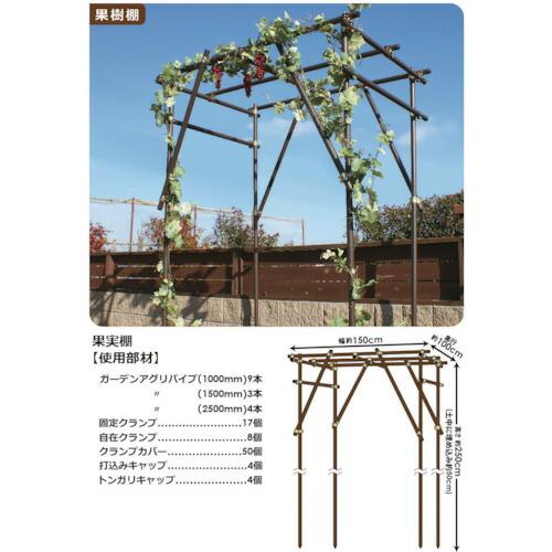 DAIM ガーデンアグリパイプ φ33mm 0.5m ( 40060 ) 第一ビニール(株) |  | 01