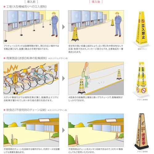 Reelex サインプラチェーンキャッチ ( SPC-CY ) 中発販売(株) |  | 01
