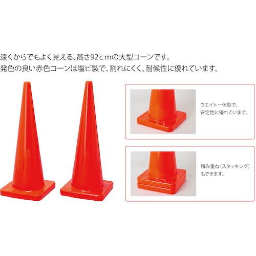 Reelex 自動巻き バリアリールLongトールコーンタイプ コーン2本付 ( BRS-606BTC ) |  | 02